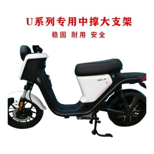 Mainstand Main Kickstand For Niu U1/u+/us