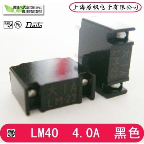 FANUC Fanuc fuses Japanese Daito fuse DAITO- black LM40 big 4A