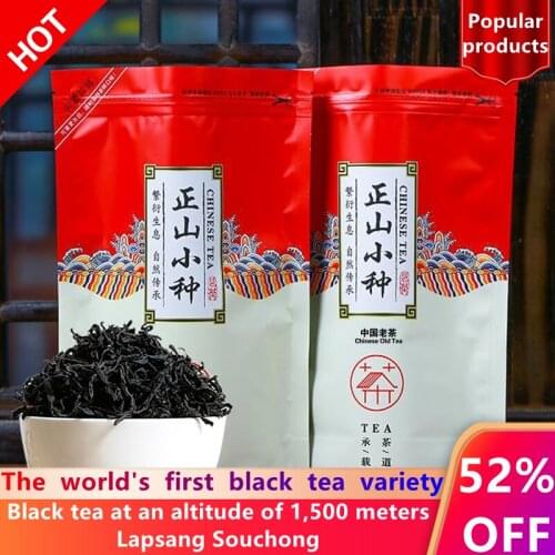2021 China Zheng Shan Xiao Zhong Lapsang Souchong Strong Incense Longan Incense for Anti-fatigue and Warm Stomach