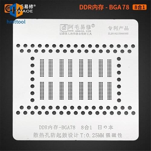 8 in1 BGA78 For Macbook DDR BGA Stencil Reballing Nand Flash IC Chip Solder Ball Tin Plant Net Rework Heat Template
