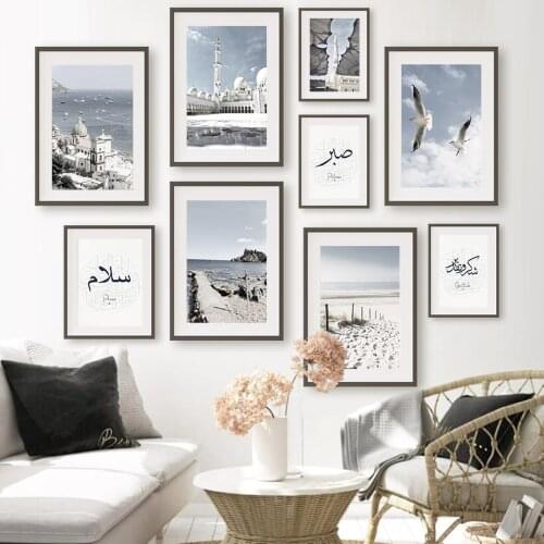 Beach Sky Bird Boat Conch Islamic Mosque Wall Art Canvas Painting Nordic Posters And Prints Wall Pictures For Living Room Decor