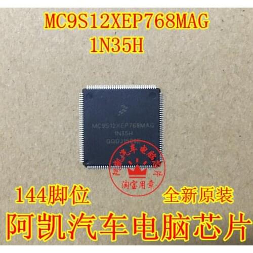 Brand new integrated circuit MC9S12XEP768MAG 1N35H