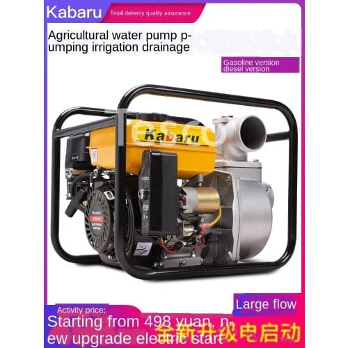 Gasoline engine water pump agricultural water pump high pressure fire fighting high lift 2 "3" diesel engine