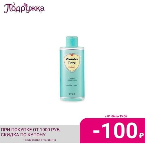 ETUDE HOUSE Facial Toners