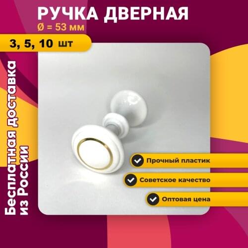 Дверные ручки КОММЕРСАНТ China At AliExpress