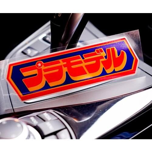 2x Car Styling Vinyl Decals Japanese Plastic Parts JDM Auto Back Front Surrounded Fuel Tank Cap Sticker Reflective