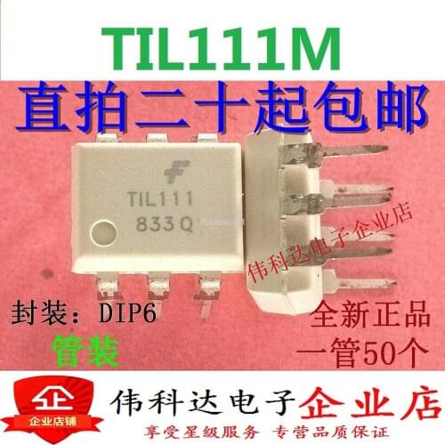 Brand new original fake one compensation ten TIL111M straight plug DIP-6 TIL111 photocoupler transistor output