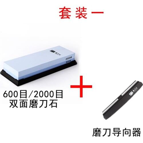 Knife sharpener double-sided white corundum oilstone sharpener sharpener sharpener household kitchen knife sharpening special