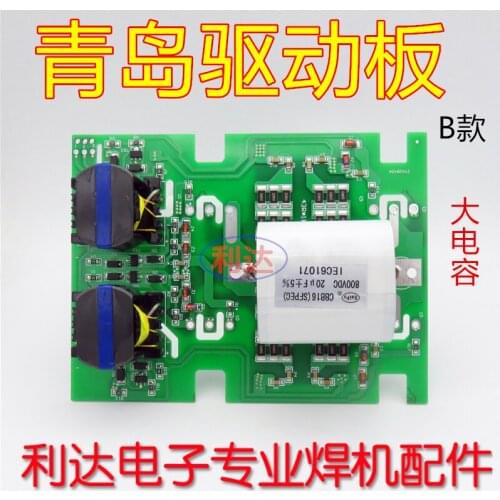 ZX7-315 ZX7-400 Single Tube IGBT Driving Board Single Tube Welder Inverter Plate Patch B