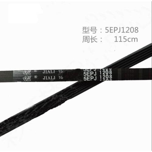 Washing Machine Parts Belt length 115cm 5EPJ1208 5PJE 5PJ
