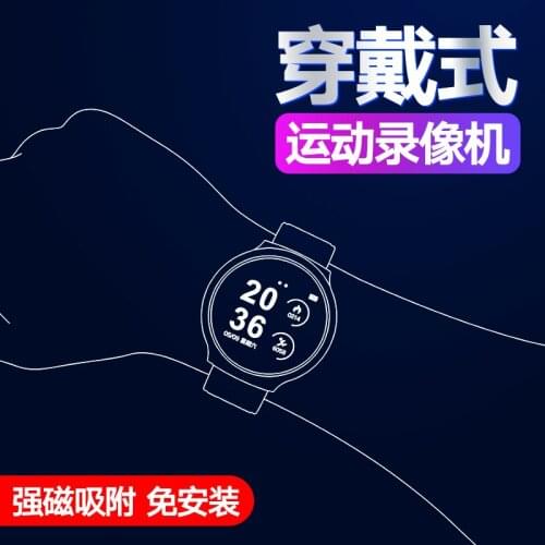 Professional small video recorder HD carry artifact portable micro camera bracelet watch mini camera