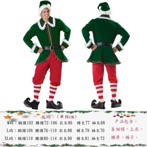 Christmas performance costumes for adult men Christmas green elf suit costumes Christmas stage costumes suitable for any figure