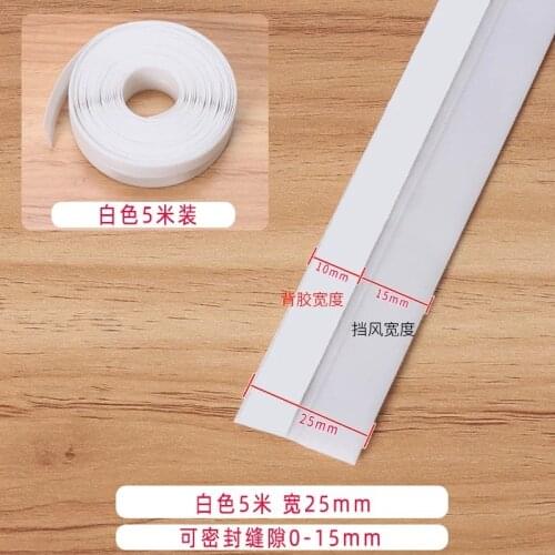 Self adhesive door and window sealing strip, plastic steel glass door seam, door bottom, air leak proof strip, window windshield