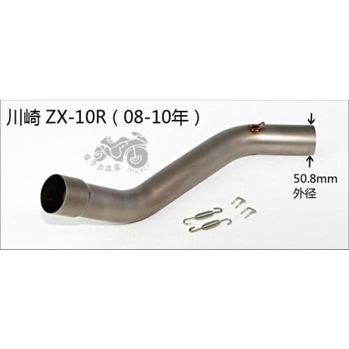 Motorcycle Exhaust middle pipe Connect Pipe Muffler Escap link pipe middle section adapter pipe for kawasaki Ninja ZX-10R ZX10R