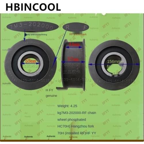 For forklift parts grooved wheel H grooved wheel bearing sprocket 7M3-202000-RF original (phosphating) for Hangzhou Forklift