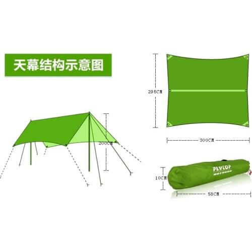 300*295cm Multi-functional Outdoor tent waterproof Awning Sunscreen Awnings
