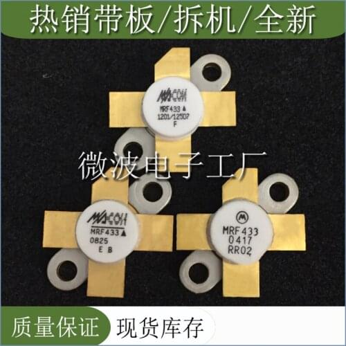 MRF433 SMD RF tube High Frequency tube Power amplification module