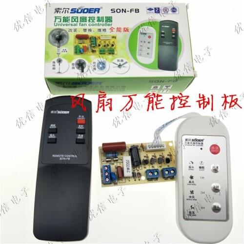 Son-FB fan control conversion board with panel remote control conversion board can control panel with English