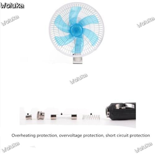Car portable household 12V shaking head 24v powerful refrigeration large truck-mounted small electric fan CD50 Q06