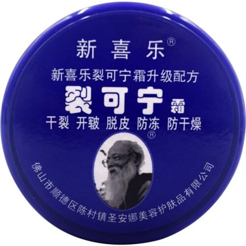 Hand And Foot Cream Moisturizing Anti-crack Hand Cream Healing Dry Skin Heel Cracking Peeling Repair Hand Care