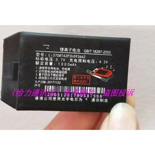 1100mAh Battery Li3708T42P3h593662 for ZTE/Telstra C150, C200, C220, C230, C600, C610, C620, E150, GC01, M60