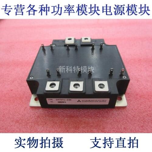 CM75TU-24H 75A1200V 6-cell IGBT module