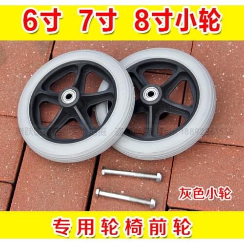 Wheelchair Accessories Front Wheel 6 "7" 8 "universal Wheelchair Wheel with Bearing Solid Wheel Wheelchair Front Wheel