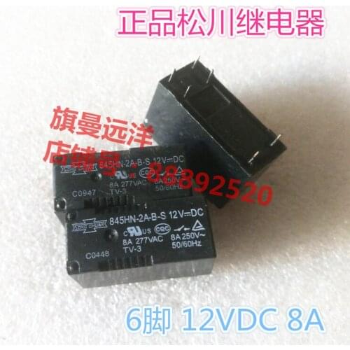 845HN-2A-B-S 12VDC 12V Relay 8A 6-pin DC12V