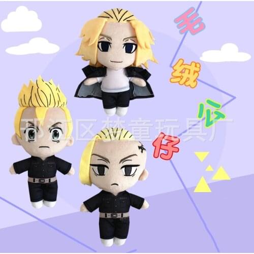 20cm Anime Tokyo Revengers Plush Doll Tokyo Revengers Manjiro Ken Takemichi Hinata Atsushi Stuffed Doll Soft Plush Toys