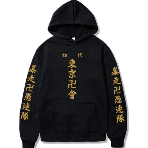 Anime Hoodie Tokyo Revengers Cosplay Loose Hooded Sweatshirts Jacket Pullovers Casual Men Women Couple Streetwear Oversized Coat