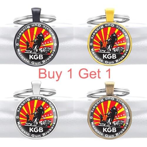 Buy 1 Get 1 Classic Cccp the Committee of State Security Kgb Glass Cabochon Key Chain Men Women Military Key Rings