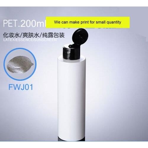 200ml white flip top cosmetic PET lotion bottles,200cc shampoo pastic bottle