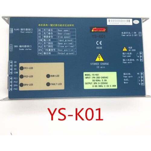 Door controller YS-K01