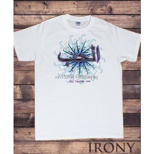 Mens White T-Shirt Arabic This Translates Love Graphical Font Print TS891