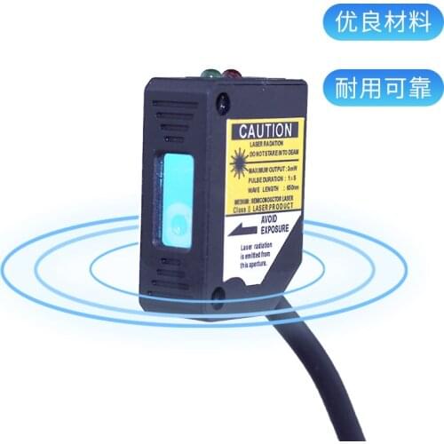 SYME3Z-L30N1 Laser Sensor Diffuse Reflection Photoelectric Switch NPN NO 200mm Adjustable 12-24VDC 200mA Visible Light