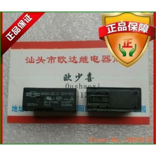 845H-2C-C 12V 8A The old