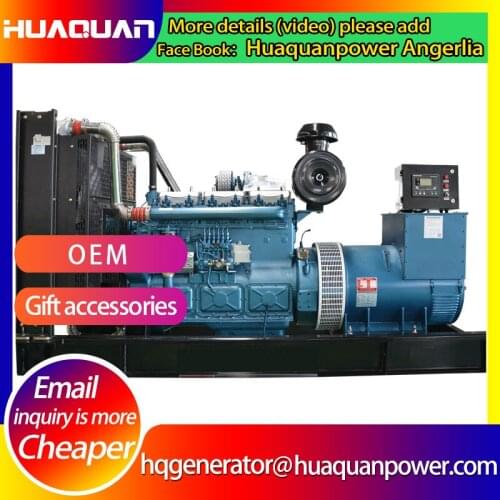 China cheap 300kw 400kva shanghai engine diesel generator price