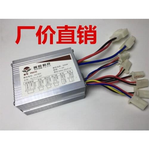 Brush controller 500W48V36V24V electric tricycle bicycle ATV scooter battery