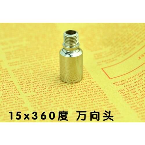 15*360 degree turn Universal head steering joint Lighting accessories DIY