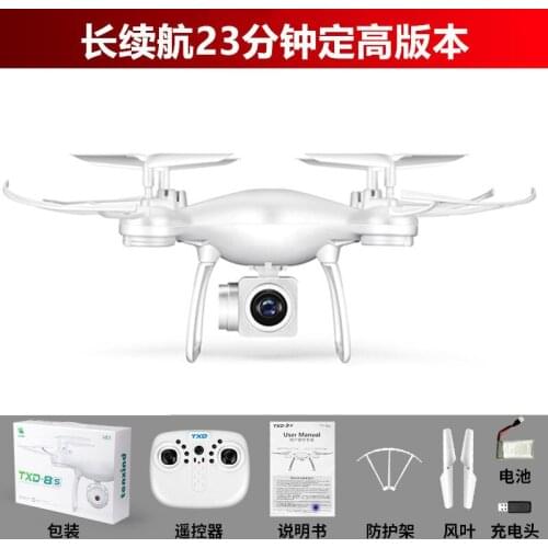 Super long endurance 23 minutes high definition aerial photo UAV childrens toy remote control aircraft four axis aircraft toys