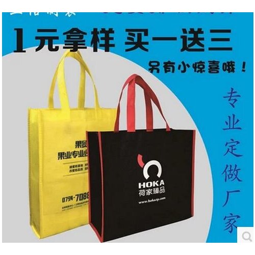 Recycled Pet Non-Woven Shopping Bag