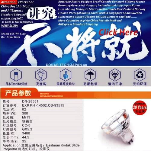 DONAR DN-28551 EXR 82V 300W EXR/L85 93515 14502 EXR 82V300W MR13 GX5.3 AV photo halogen light bulb Slide Projector lamp
