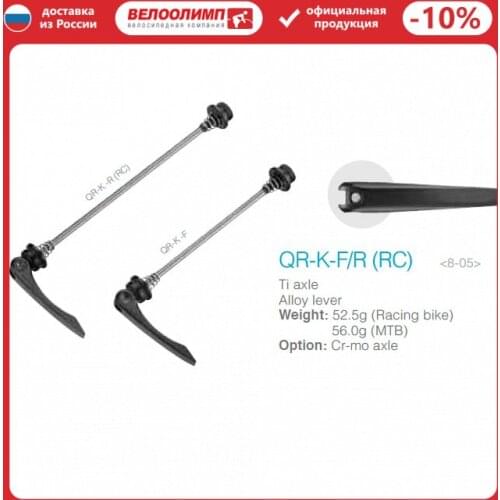 Mr.Control Bicycle Repair Tools