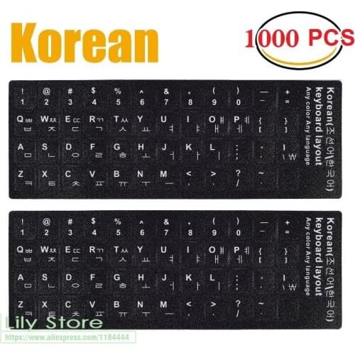 Laptop Notebook Desktop Keyboards (1000 Pcs) Wholesale Lots Bulk Korean Korea Keyboard Sticker Cover Matte Vinyl For Pc Computer