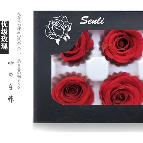 Eternal Flower Rose 4-5cm Whole Box 4 Flowers 6 Flowers 8 Flowers Storage DIY Material Bag Car Hanging Flower Keychain