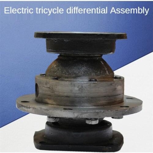 Electric Tricycle Rear Axle Accessories Chain Differential Assembly Small Shell Tricycle with Brush Motor Tooth Pack