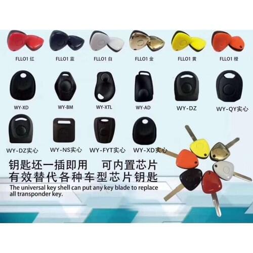 20pcs universal transponder key head key case shell for keydiy VVDI without blade with Screw with Chip holder With Chip Slot