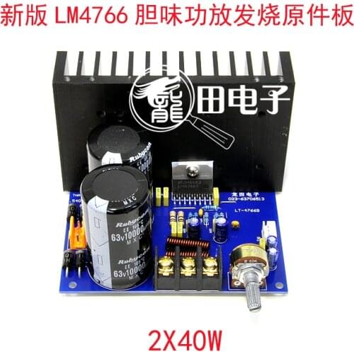 HIFI Fever LM4766 Pure Final Stage Bile Taste DIY Circuit Kit Finished Power Amplifier Board