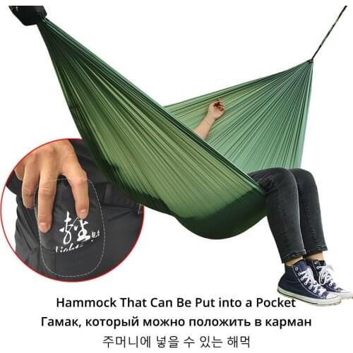 Rope Hammock