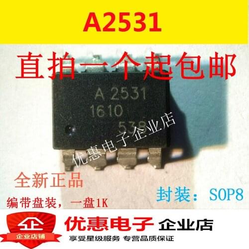 10PCS Original HCPL-2531 A2531 SOP-8 patch HCPL2531